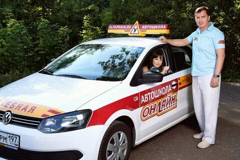 Автошкола маджестик
