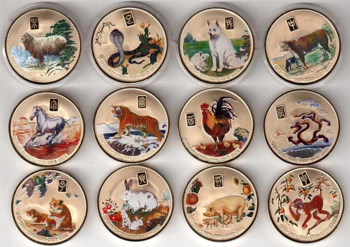 Животные китайского календаря. 12 Животных восточного календаря. 12 Животных китайского гороскопа. Символы года по восточному Кален.