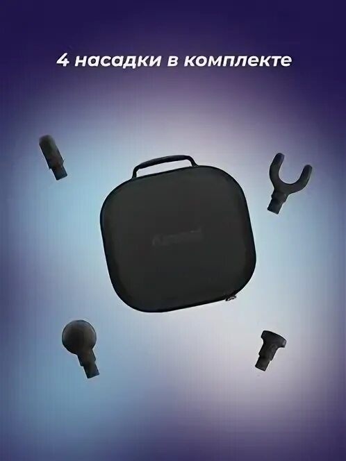 массажер для тела yunmai ymfg b453