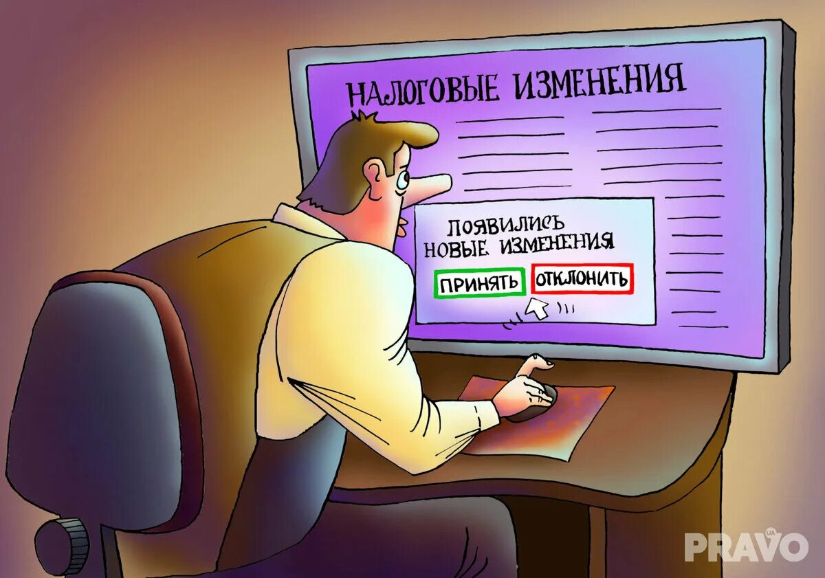 Налоговые фичи