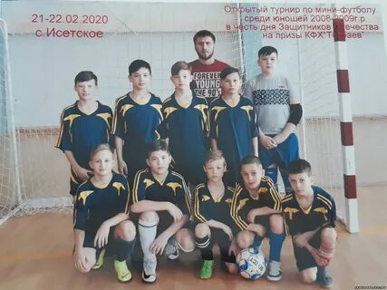 Погода в исетске