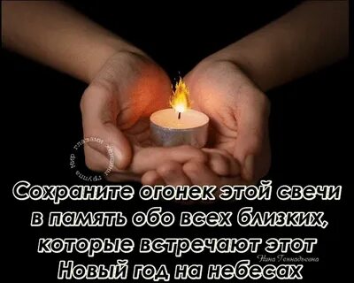 Стихотворение а на небе тоже новый год