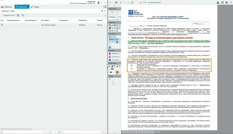 Сколько хранится договор на оказание услуг