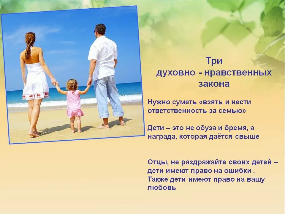 Мне не нужна семья и дети