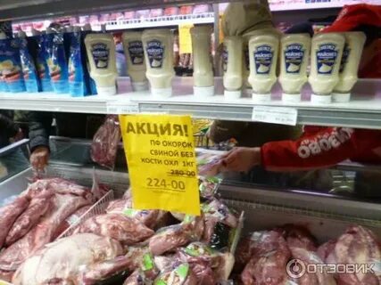 Черкизовский мясокомбинат магазин при заводе