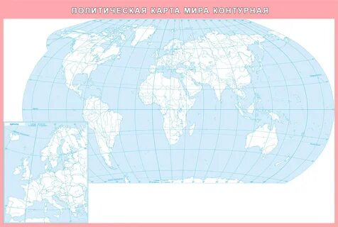 Политическая карта мира 2025 на русском языке в хорошем качестве