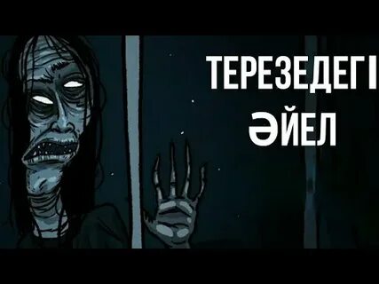 Жалаңаш қыздар қыздар кот соратын