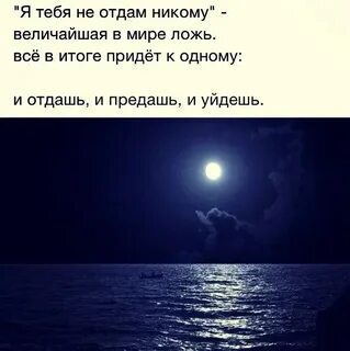 Слушать я тебе больше никто