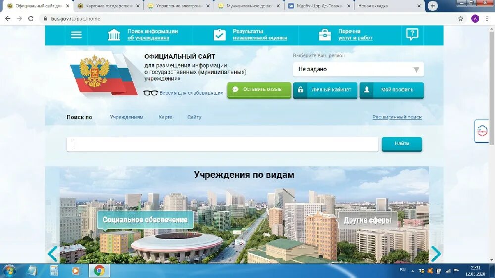 Басгоу