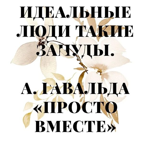 Вышел рифма. Стихотворение буриме. Смешные рифмы к словам. Рифма правило. Загадки акростихи.