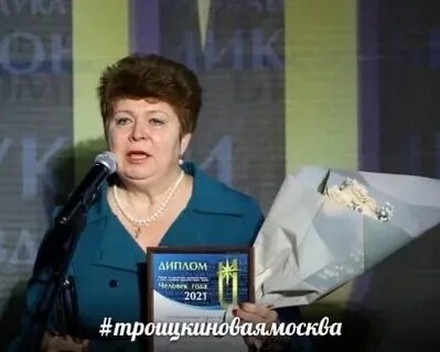 Директор гимназии 4