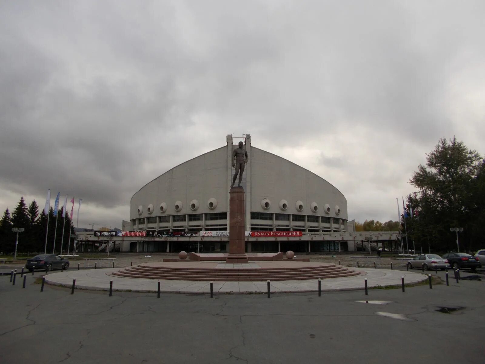 Дс ярыгина красноярск. Дворец спорта им ярыгина. Дворец спорта ярыгина красноярск. Ивана ярыгина. Palace of sports.