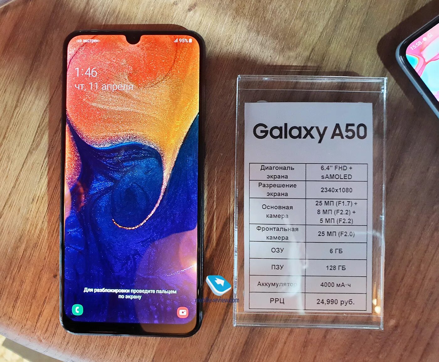 Samsung Galaxy a50 64 ГБ 2019. Samsung Galaxy a 50 128 гигабайт. Самсунг галакси а50 64 ГБ дисплей. Самсунг галакси а 50 128гб. Самсунг а50 звук