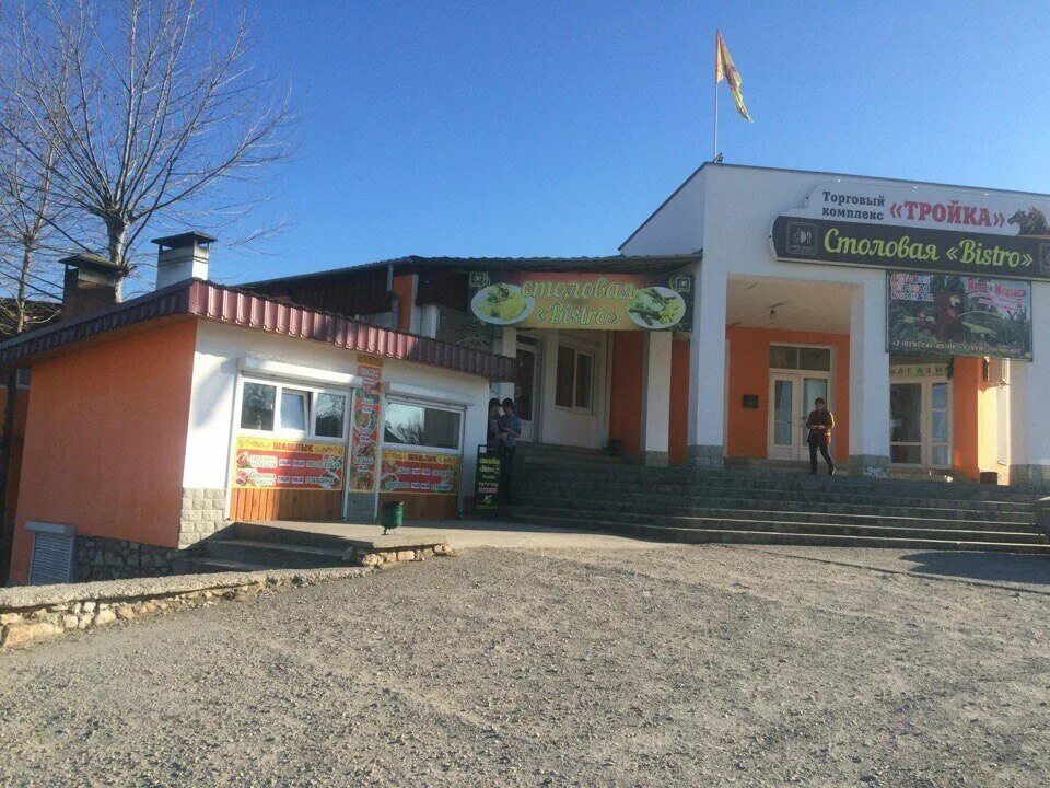 г бахчисарай ул кооперативная 6. ул кооперативная в бахчисарае крым. город бахчисарай, ул. город бахчисарай, ул. бахчисарай ул кооперативная.