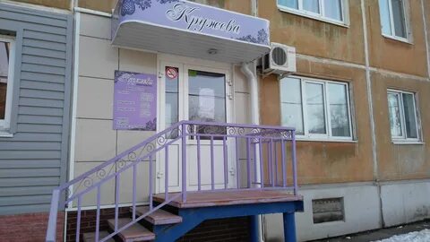 Парикмахерская каменск уральский