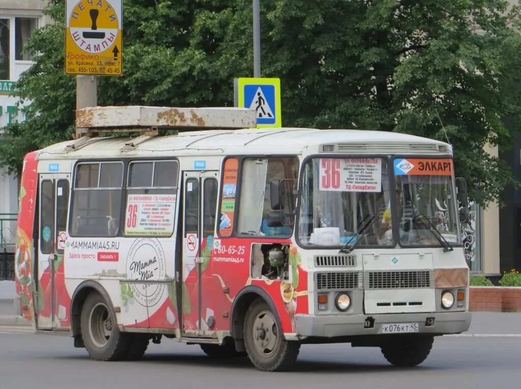 Автобус курган мишкино. ПАЗ 32054 Курган. ПАЗ 32054 2013. Автобусы Курган. Автобус Курган твой транспорт.