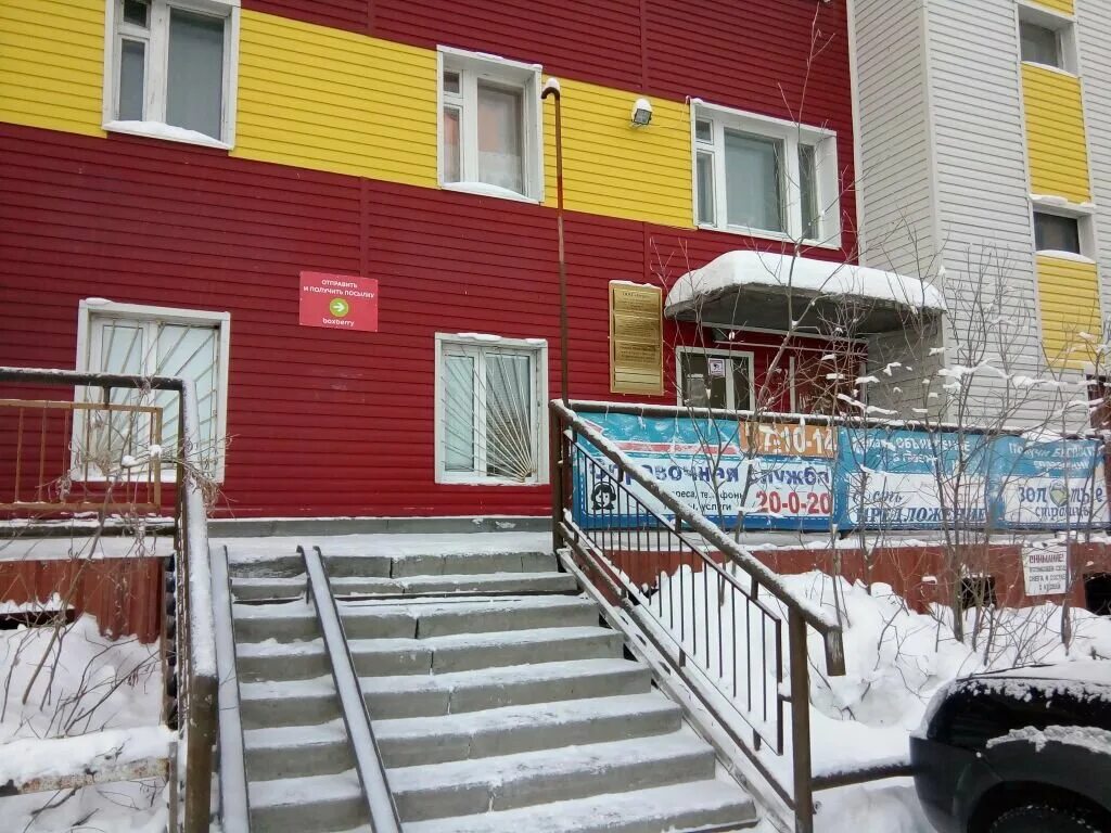 улица чубынина 22 салехард. чубынин салехард. 25. чубынина д. салехард улица чубынина.