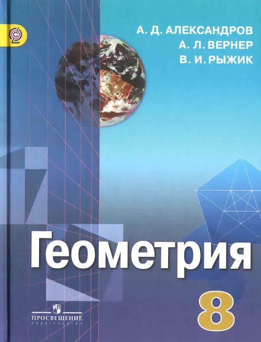 Обеспечение учебниками учащихся средних и старших классов