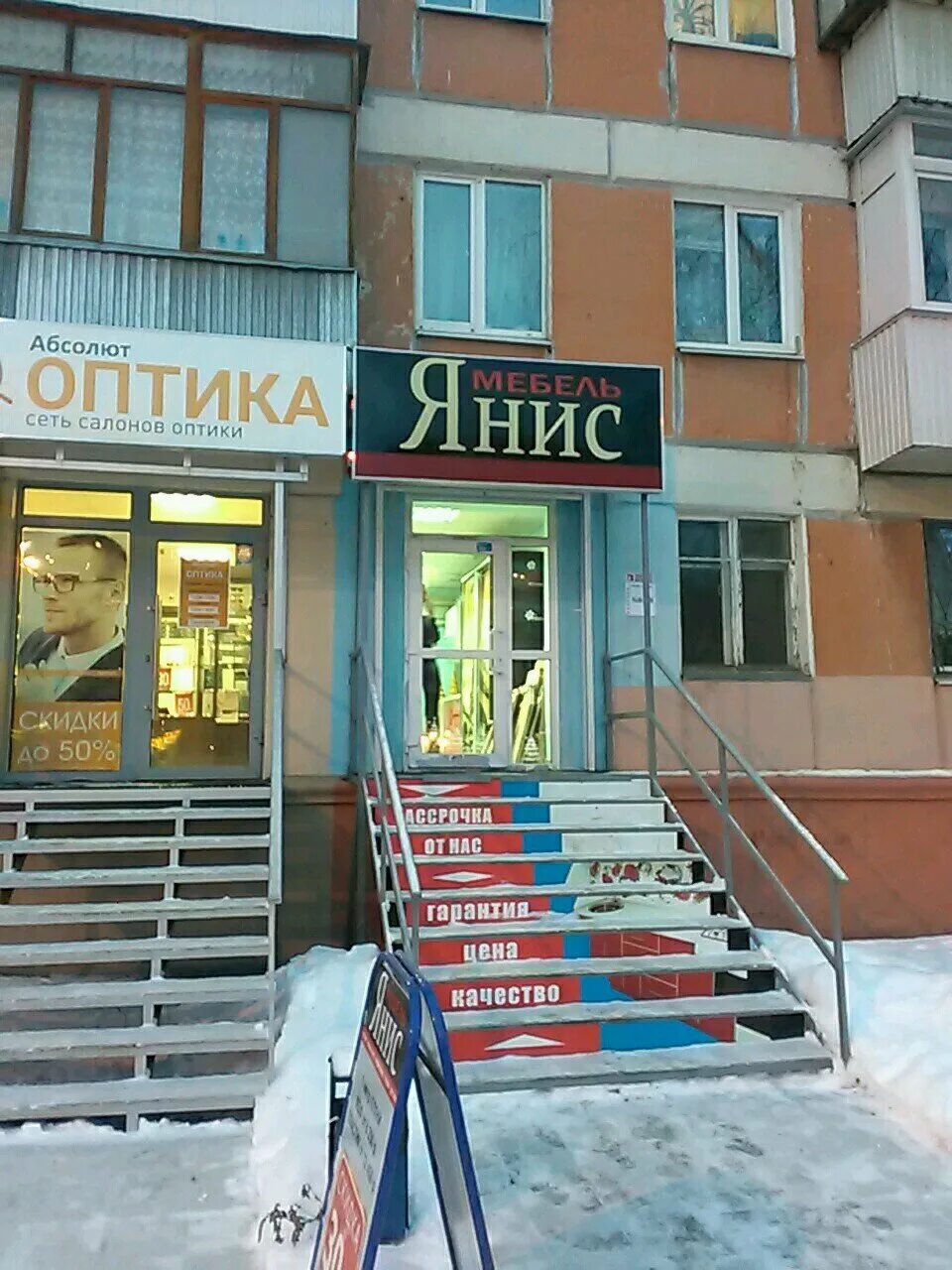 Отзывы о "Селена", Краснодарский край, Сочи, улица Гагарина, 72Д - Яндекс Карты