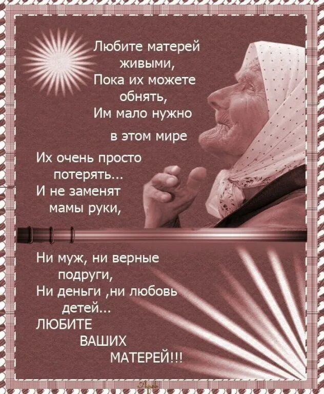 Обнимать умершую бабушку