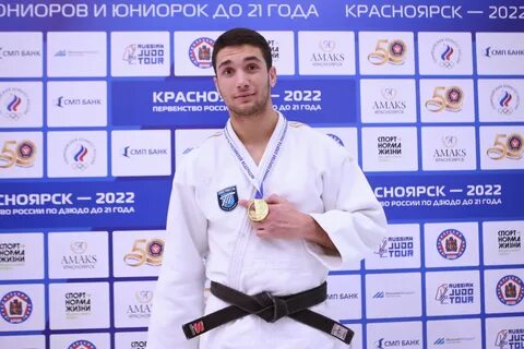 Дзюдо первенство до 21 года