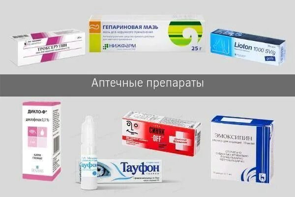 Как быстро снять отеки после удара
