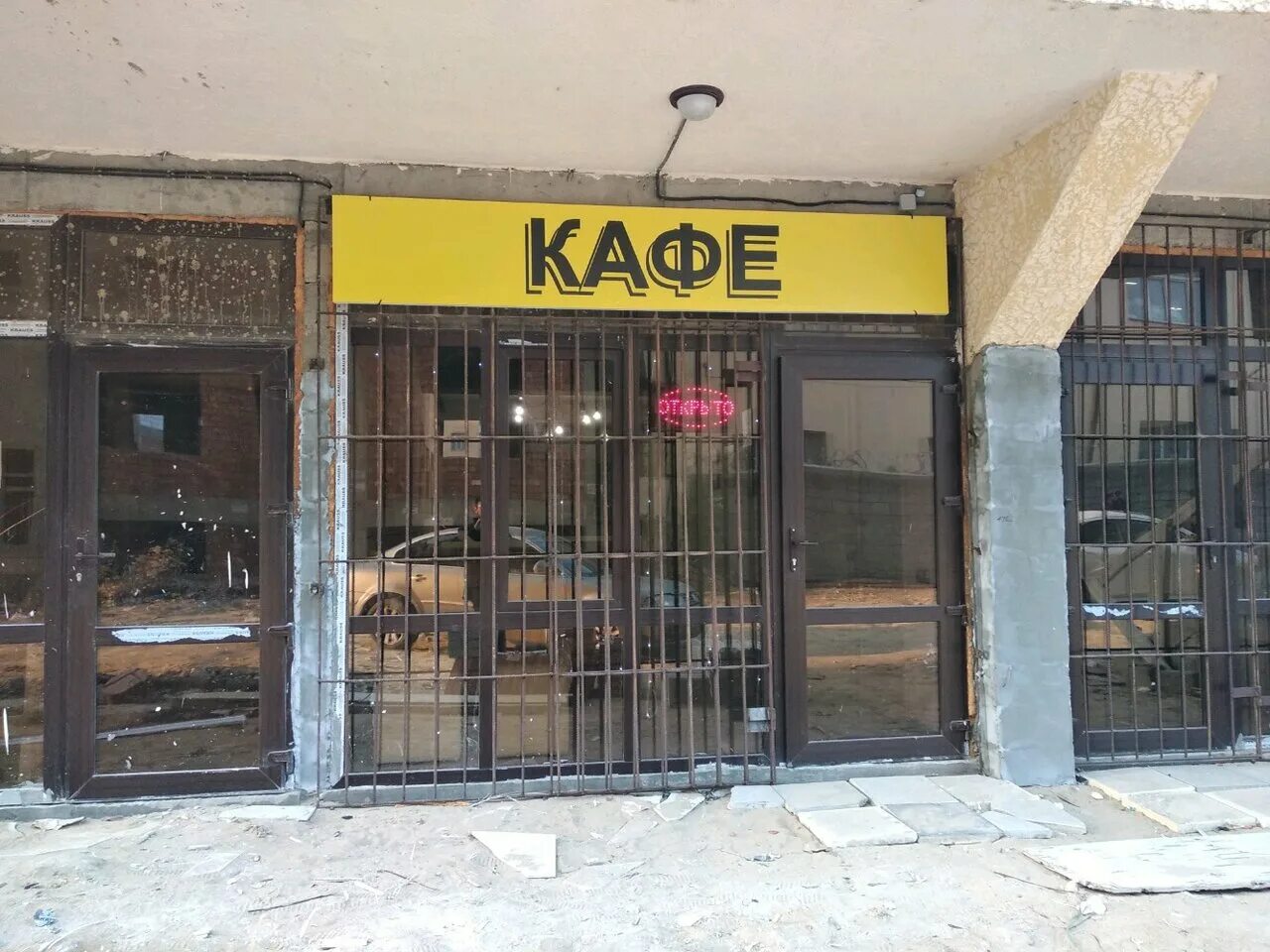 хинкальная на бутырской 69-71. прожарка бухарестская 130 к 2. хинкальная 1 сочи красноармейская. кафе жарок. 50 лет влксм, 1/1.