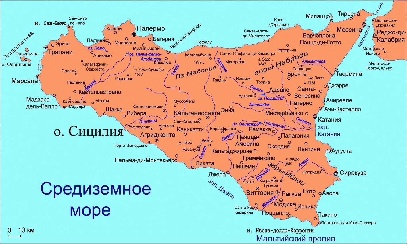 Пляжи Сицилии на карте. Сицилия на карте Италии на русском языке с городами подробная. Карта Сицилии на русском языке с городами. Остров Сицилия на карте.