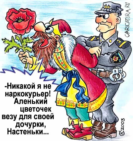 Ах ты мой маленький цветочек аленький. Аксаков аленький цветочек иллюстрации. Бритвин аленький цветочек. Ах ты мой маленький цветочек аленький. Аленький цветочек цветок.