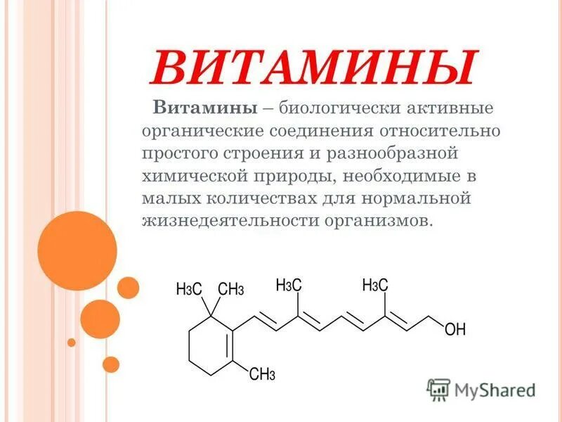 1 витамины это органические вещества которые. Химические соединения витаминов. Витамин а структура. Строение витаминов. Химическая природа витаминов.