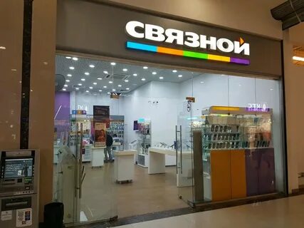 Центр связи интернет магазин