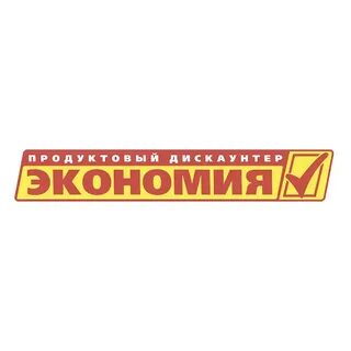 Магазин экономия