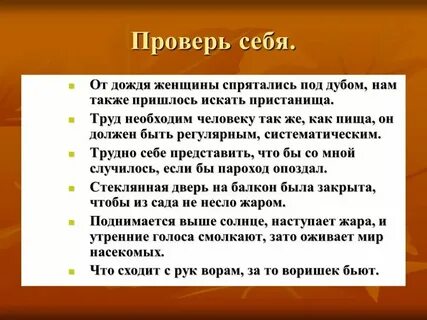 D также необходим для