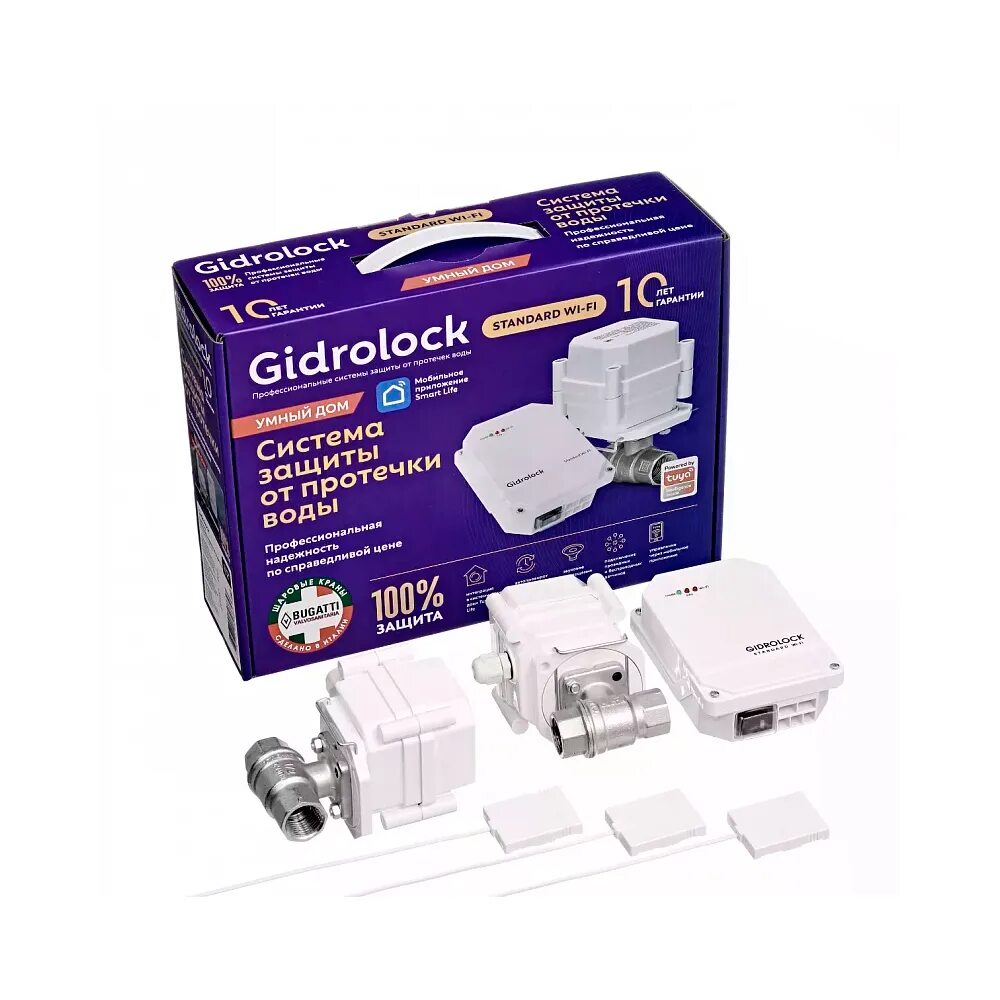 Gidrolock g lock 1 2. Комплект gidrolock standard g-lock 1/2" и 3/4. Gidrolock standard g-lock 1/2. Датчик протечки воды. Gidrolock standard g-lock 1/2.