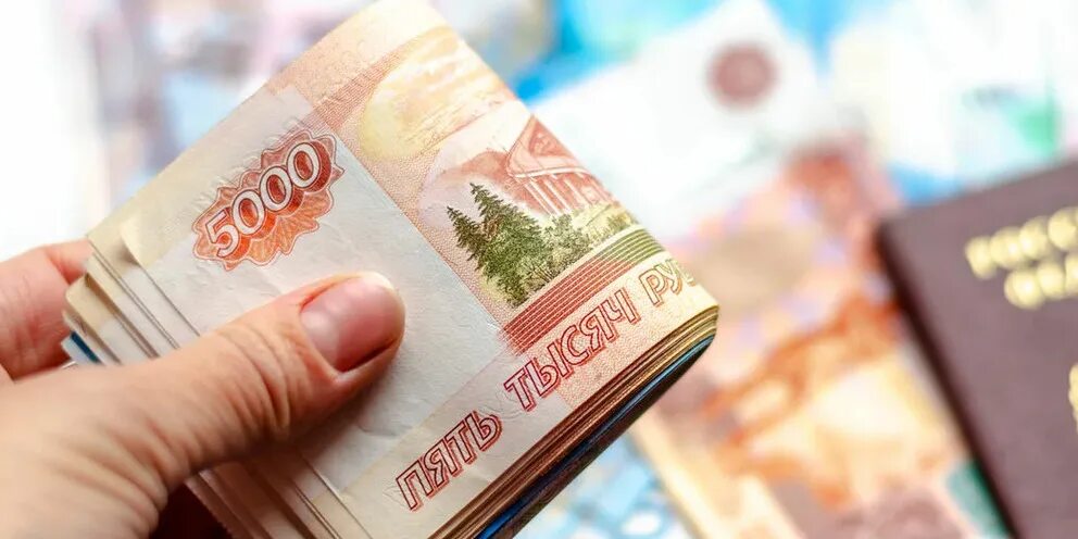 Взять кредит на 1 5 миллиона. 1 миллион рублей. Наличные деньги рубли. Кредит 400 тысяч на 5 лет. 100000 рублей в долг.