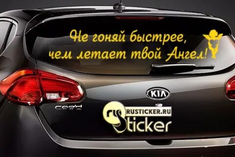 Не ездит летает