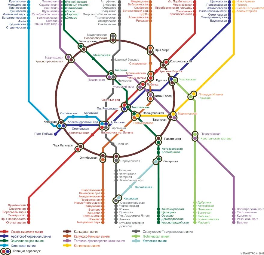 Москва шереметьево какое метро. Схема метро Москвы Домодедовская. Метро Домодедовская на схеме метрополитена. Схема метро Москвы Домодедовская станция. Схема Московского метрополитена парк Победы.