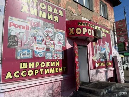 Цен чита