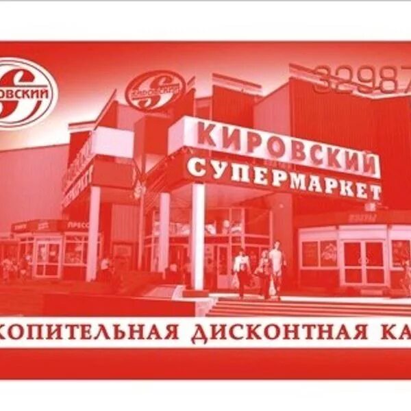 Группы компаний кировский. Торговое предприятие кировский. Кировский завод санкт-петербург эмблема. Стм энергорешение кировский завод. Гк кировский.
