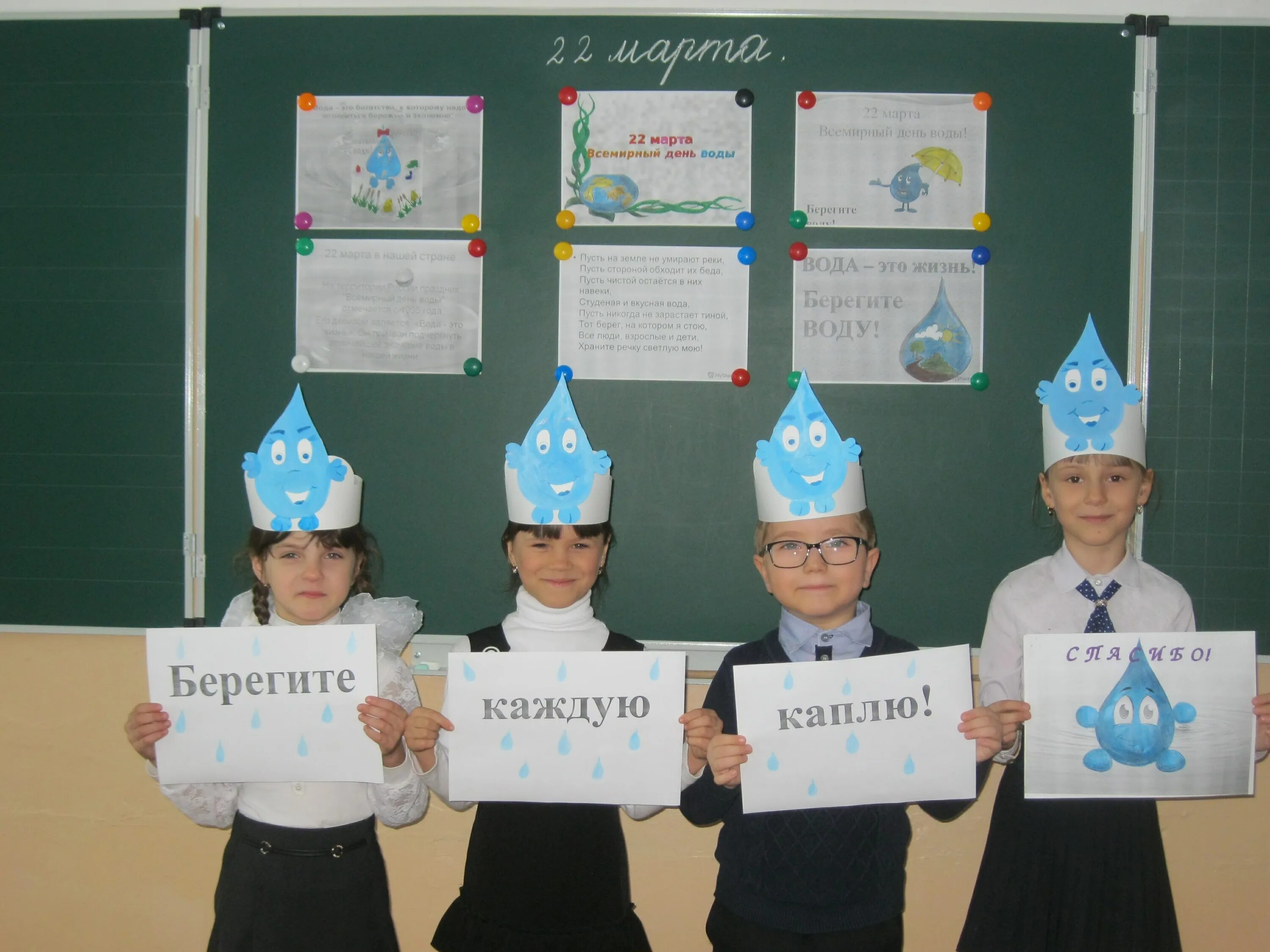 Береги каждую