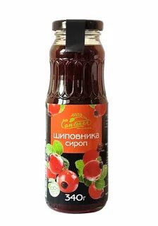 Сироп ем