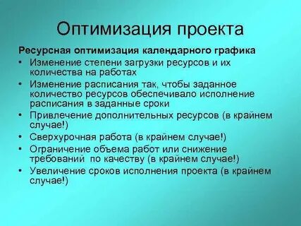 Ресурсы тренингов
