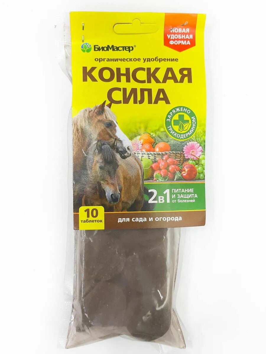 Конская сила удобрение. Конская сила удобрение. Конская сила удобрение. Конский навоз в таблетках. Конская сила удобрение в таблетках.