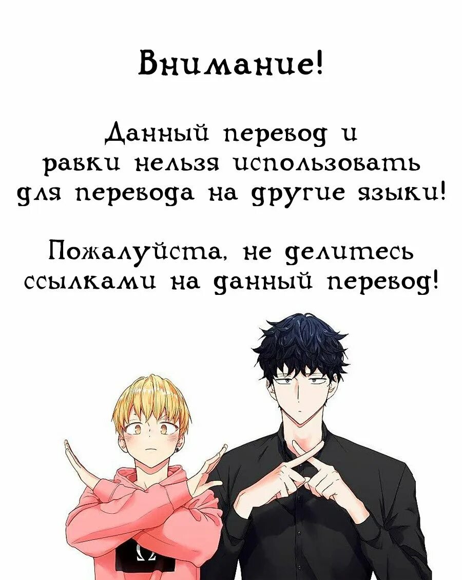 Чтение манги любовь просто иллюзия. Читать мангу любовь просто иллюзия. До джин и хе сон. Тома любовь просто иллюзия. Любовь просто иллюзия мемы.