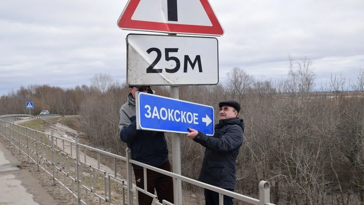 Закрытие дорог рязань. Объездная дорога Заокское Коростово Рязань. Дороги Рязанского района. Заокская администрация Рязанского района. Разлив в Заокском Рязанского района.