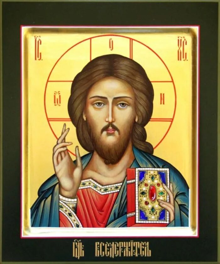 икона господь вседержитель русикон. икона господь вседержитель в чем помогает. спас пантократор икона вседержитель. господь икона. образ господа вседержителя икона.