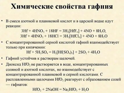 Образование карбида алюминия
