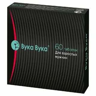 Вука вука мужчинам