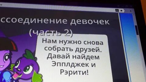 Борьба за корону