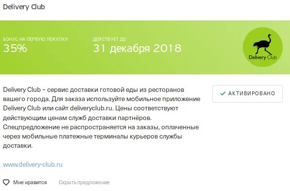 Со скольки можно устроиться в доставку